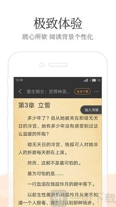 护照在菲律宾被公司扣了怎么办呢？